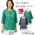 ¨Ǽ���ں߸˸¤�ۡ�70388�ۡڥ�ǥ������ե��å����۽Ť����������ץ륪���С�2���� 961082
