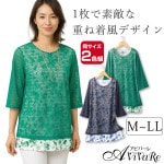 ¨Ǽ���ں߸˸¤�ۡ�70388�ۡڥ�ǥ������ե��å����۽Ť����������ץ륪���С�2���� 961082