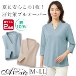 ¨Ǽ���ں߸˸¤�ۡ�70387�ۡڥ�ǥ������ե��å�������100%�����ߥ֥��å�V�ͥå��ץ륪���С�2���� 961067