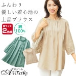 ¨Ǽ���ں߸˸¤�ۡ�70405�ۡڥ�ǥ������ե��å����� �ڤ�����ʥ��å��֥饦��2���� 961564