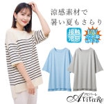 ¨Ǽ���ں߸˸¤�ۡ�70431�ۡڥ�ǥ������ȥåץ���UV���å��դ��Ҥ����Ŭ���ޡ��˥å� 961765