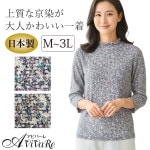 ¨Ǽ���ں߸˸¤�ۡ�80310�ۡڥ�ǥ������ȥåץ��ۡ������Ω�Υ��㥫���ɥץ��ȥ��åȥ��� JM3104