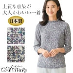 ¨Ǽ���ں߸˸¤�ۡ�80310�ۡڥ�ǥ������ȥåץ��ۡ������Ω�Υ��㥫���ɥץ��ȥ��åȥ��� JM3104