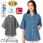 ¨Ǽ����7/2�ޤ�����̵���ۡ�70318�ۤ��饯������¤�Ⱦµ�����2�� 961568