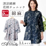¨Ǽ���ں߸˸¤�ۡ�70391�� ���åȥ��ͥ� ���� ����˥å� 2���� 961198