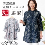 ¨Ǽ�� ��7/2�ޤ�����̵���ۡں߸˸¤�ۡ�70391�� ���åȥ��ͥ� ���� ����˥å� 2���� 961198