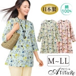 ¨Ǽ���ں߸˸¤�ۡ�70395�۶�ǲ�ʥ��饹��Ĵ��������˥å� 961436