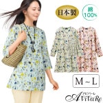 ¨Ǽ���ں߸˸¤�ۡ�70395�۶�ǲ�ʥ��饹��Ĵ��������˥å� 961436