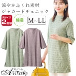 ¨Ǽ���ں߸˸¤�ۡ�70424���ʺ����餫���㥫���ɥ���˥å�2���� 961557
