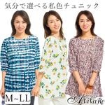 ¨Ǽ���ں߸˸¤�ۡ�70403�ۡ��������˲�����ž�̥ץ��ȥ���˥å� 961434