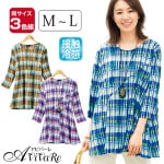 ¨Ǽ����7/2�ޤ�����̵���ۡں߸˸¤�ۡ�70393���ô������å��� ����˥å� 3���ȡʥ��������꡼�ա�961400