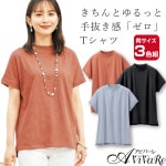 ¨Ǽ����7/2�ޤ�����̵���ۡں߸˸¤�ۡ�70422�� ���ʥ����奢�� ��å��ͥå��ԥ����3���ȡ�961441
