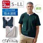 ���ޤȤ��㤤�оݾ��ʡ� ¨Ǽ����70439�ۡں߸˸¤�� �Ť����������ͥå�T�����3���ȡ�958018