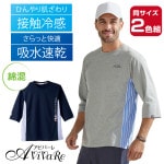 ���ޤȤ��㤤�оݾ��ʡ� ¨Ǽ����70407�ۡں߸˸¤�� (FILA)���ȥ饤�����إ��åȥ���2���� 958053x2