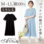 ���ޤȤ��㤤�оݾ��ʡ� ¨Ǽ����70437�ۡں߸˸¤�ۡʥߥ������100��A�饤����ԡ��� 70437