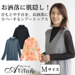 ¨Ǽ����70367�ۡں߸˸¤�� Ʃ�������������ʥץ��ȥȥåץ� 980064