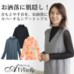 ���ޤȤ��㤤�оݾ��ʡ� ¨Ǽ����70367�ۡں߸˸¤�� Ʃ�������������ʥץ��ȥȥåץ� 980064