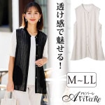 ���ޤȤ��㤤�оݾ��ʡ� ¨Ǽ����70435�ۡں߸˸¤�� Ʃ�������������ʥ��ȥ饤�ץ٥��� 961792