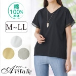 ���ޤȤ��㤤�оݾ��ʡ� ¨Ǽ����70314�ۡں߸˸¤�� �Ϥ����졼��µ�ץ륪���С� 961233