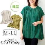 ¨Ǽ���ں߸˸¤�ۡ�70362�ۤ��äפꥮ�㥶���κٸ����ե���µ�֥饦�� 961604