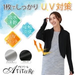 ��Z3436�۷ڤ��������UV���åȥܥ�� 