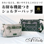  ��Z3429�ۥ���ʥ��ꥹ�ƥ����� ���������Хå� 