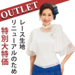 ¨Ǽ�������ϥ�˥塼����ˤĤ��߸˸¤����ò��ۡ�91487�ۥ졼���Ȥ��ե쥢��µ�֥饦�� TSS1998-3474