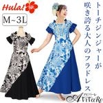 ¨Ǽ����3858/3859�ۡڥե�ɥ쥹�� �ȡ������󥸥㡼�ۿ��ɥ쥹 ���� �֥롼�� OP509