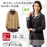 ¨Ǽ���ں߸˸¤�ۡ�70456�ۥ����å�����ĽŤ���������˥å�2���ȡ�960786
