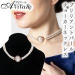 ��6130�ۥ֥�ꥢ��ȥѡ�����硼�����ͥå��쥹 YCOZ6302