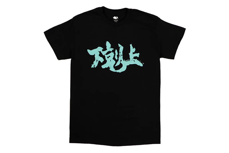 【新品】Rockon Social Club 口ゴ刺繡TEE BLACK : L THE BIKINISTOKYO LOGO TEE - ICONIC NECK - 5.6oz Basic Tee