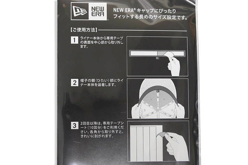NEW ERA CAP LINER LONG (BLACK)