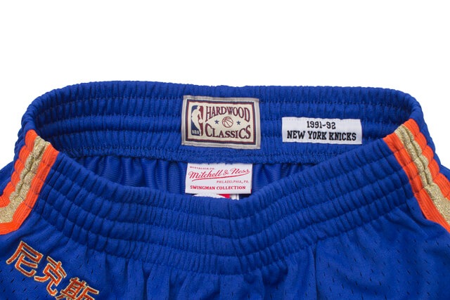 MITCHELL & NESS CHINESE NEW YEAR SWINGMAN MESH SHORTS(NEW YORK KNICKS/1991-92/BLUE) SMSHNG18408