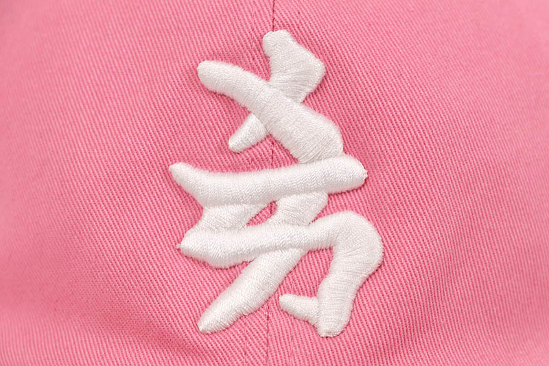 oMA STUDIOS NY KANJI JAPAN DISTRESSED HAT (PINK)
