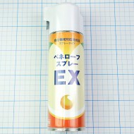 �ھ��²����� �ڥͥ����� EX