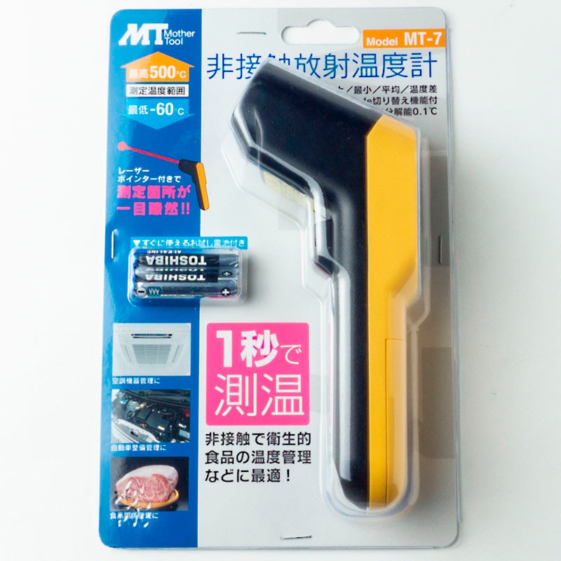 非接触温度計 非接触放射温度計 MT-7 非接触放射温度計（CHE-TN430非接触