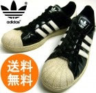 アディダス スーパースター2 adidas SUPERSTAR スニーカー US11(29cm相当) 【中古】|スニーカー