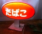 ڴ۾¥ȥ Ф 饤 ɥ饤 Ź޽ ʡۡš