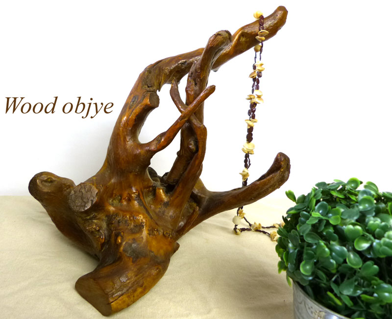 木の根 花台 大きい 天然木 自然木 流木 瘤 花台 盆栽台 置物 飾り物