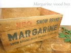 昭和レトロ MARGARINE 雪印乳業株式会社 マーガリン ウッドボックス 木箱【中古】|置物・トイ|インテリア