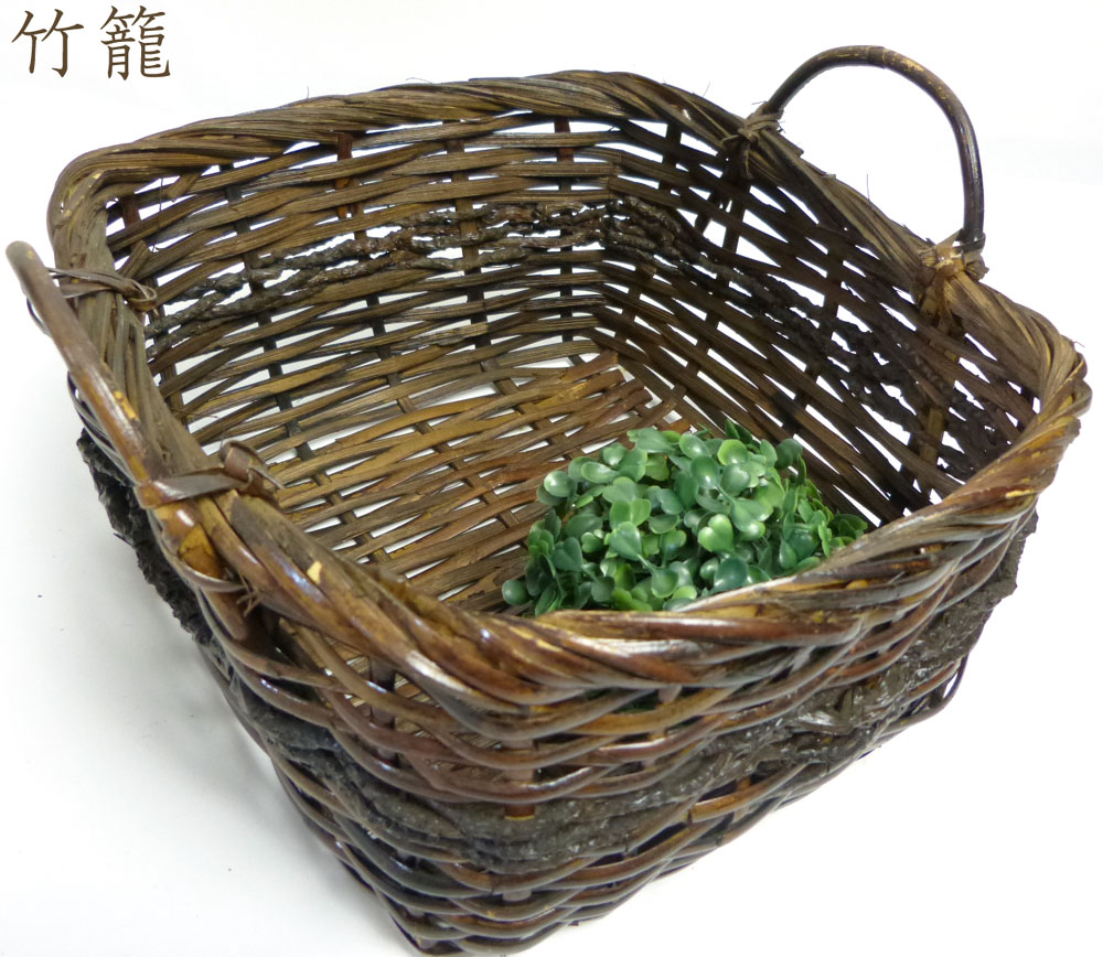 レトロ　竹細工　竹籠　インテリア ヴィンテージ】琉球産竹細工 琉球籠 古道具 インテリアバスケット