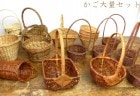 古道具 竹細工 竹ざる・びく（竹籠・籐・柳）レトロ ミニかご  花入れ 18個セット /小物入れ/ インテリア雑貨【中古】|置物・トイ|インテリア