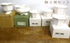 古道具 鉢 /盆栽 /豆鉢/ 卸/植木鉢/インテリア雑貨 6個セット【中古】|置物・トイ|インテリア