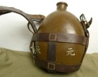 昭和18年製 旧日本軍 ストラップ付 水筒 口栓なし 日本陸軍(袋付)【中古】|置物・トイ|インテリア