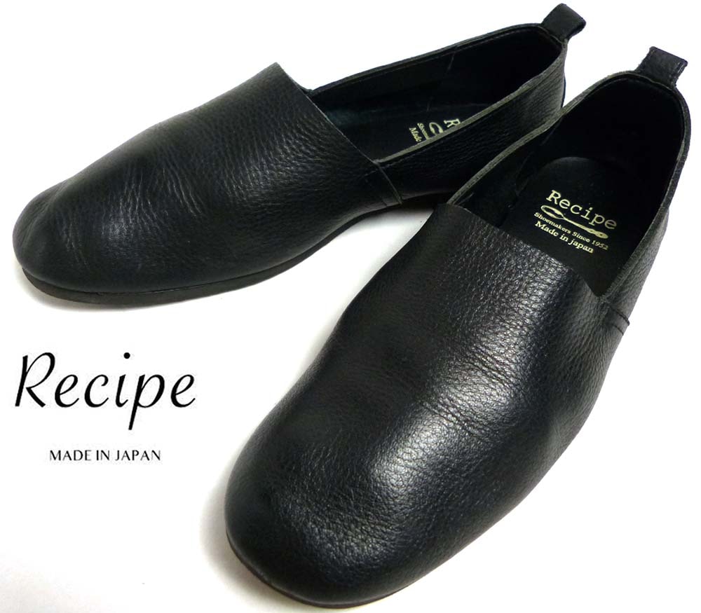 日本製 recipe レシピ スリッポン シューズ24.0(24cm相当)(レディース 