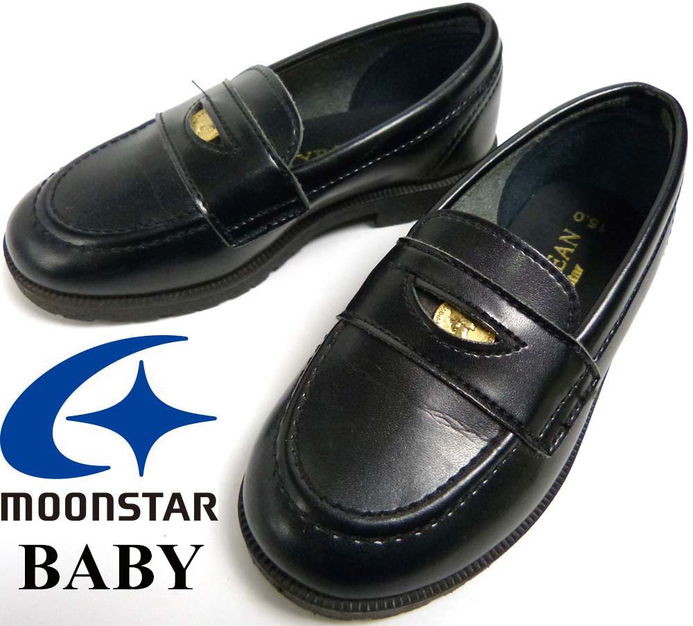 日本製 ムーンスター MoonStar コイン(ペニー)ローファー  15(15cm相当)(キッズ)【中古】-アンティーク雑貨・中古革靴の通販サイトのAwesome