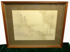 富田和子 /　色紙　豪華額装(黄袋付き)【中古】