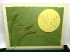 富田和子 /　作品　豪華額装(黄袋付き)【中古】