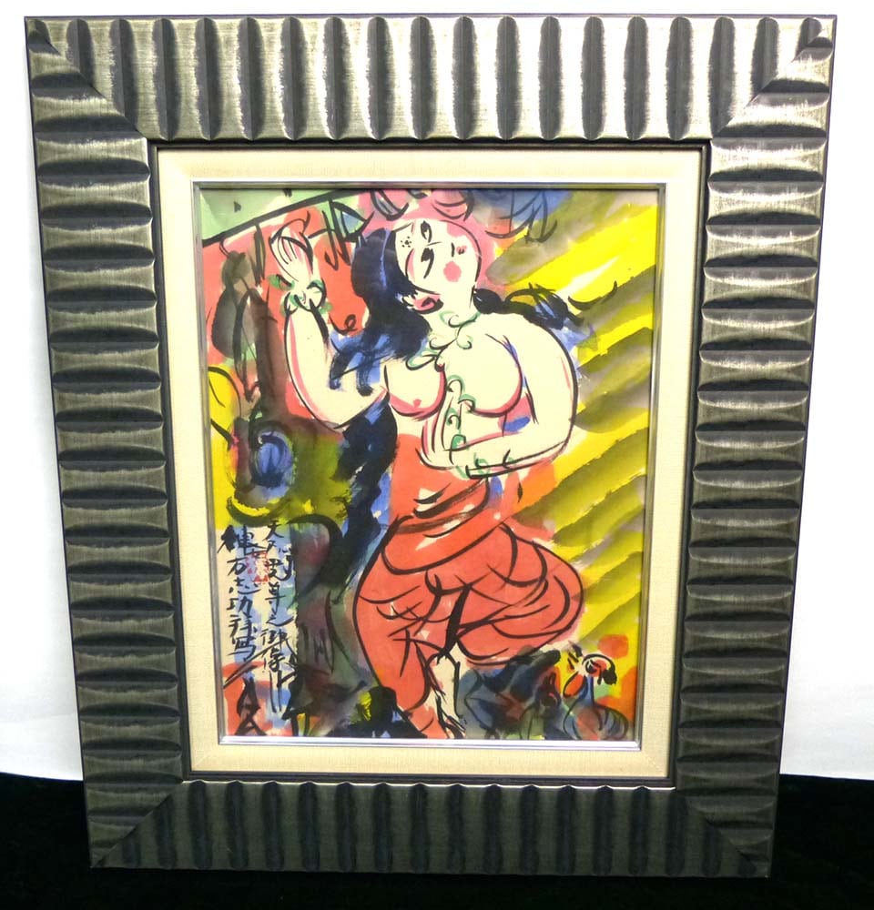 棟方志功 肉筆墨彩画 観音図 仏画 額装 6号/F6【中古】【送料無料