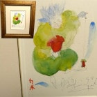 HIRO　石井  / 利尻島 /「りしりのピエロ」 水彩画　豪華額装【中古】
